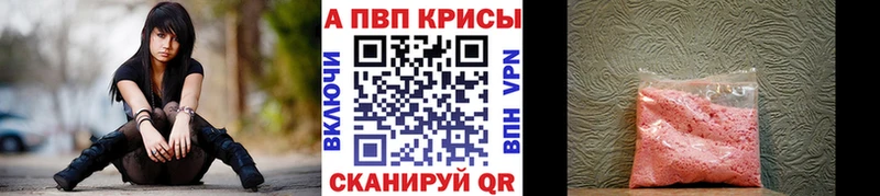 A PVP Crystall  ОМГ ОМГ как войти  Олёкминск 
