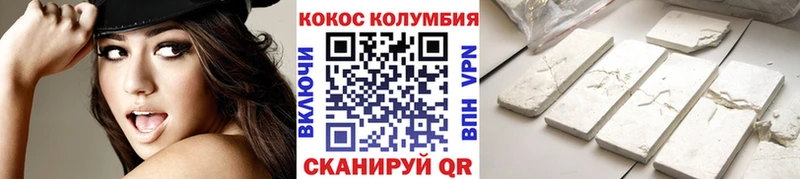 COCAIN VHQ  закладка  кракен рабочий сайт  Олёкминск 