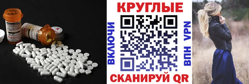 закладки  Олёкминск  ЭКСТАЗИ Punisher 