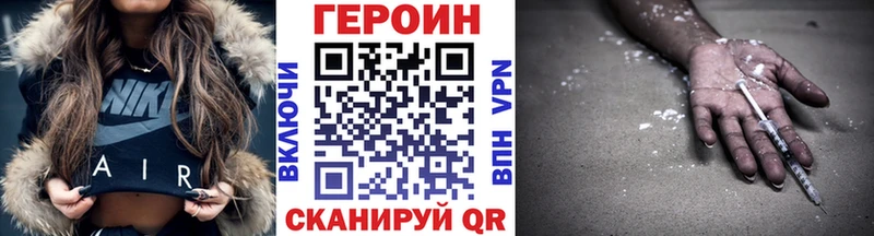 Героин Афган  Олёкминск 