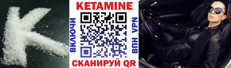 КЕТАМИН VHQ  hydra   Олёкминск  это клад  даркнет сайт 