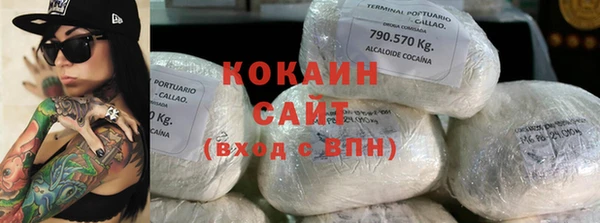 кокаин VHQ Нея
