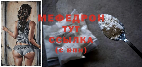 СК Нефтегорск