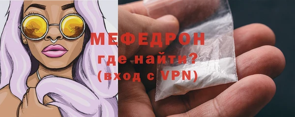 прущая мука Сосновый Бор