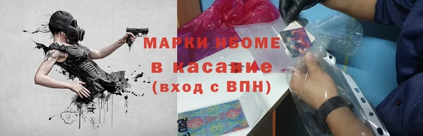 гидропоника Нефтекумск
