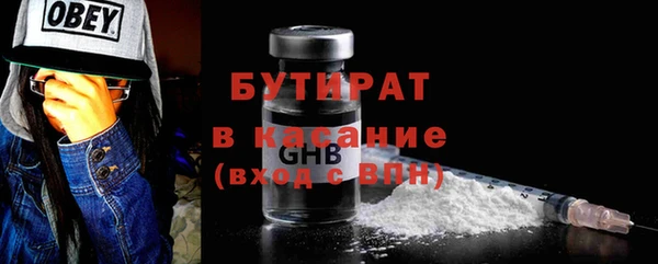 spice Навашино