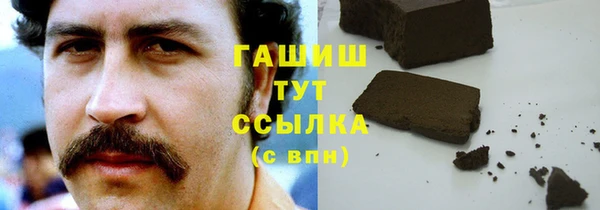 гидропоника Нефтекумск