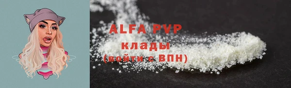 синтетический гашиш Наволоки