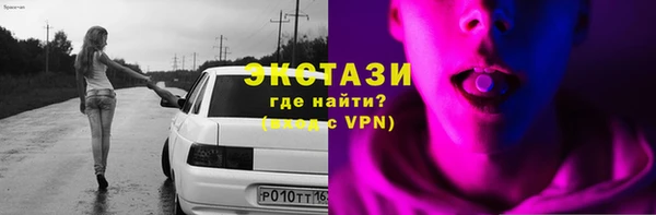 гидропоника Нефтекумск
