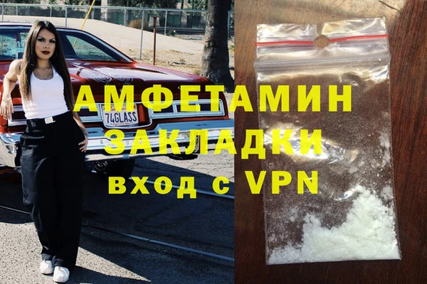 гидропоника Нефтекумск
