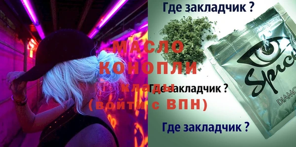 гидропоника Нефтекумск