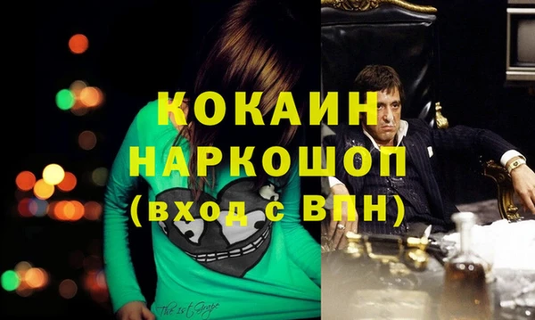 гидропоника Нефтекумск