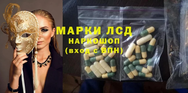 гидропоника Нефтекумск