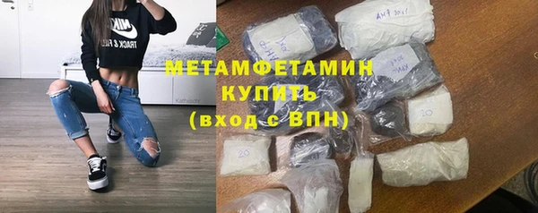 гидропоника Нефтекумск