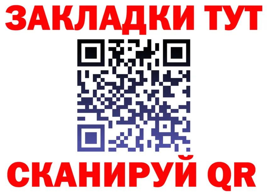 Как найти закладки? даркнет формула Олёкминск
