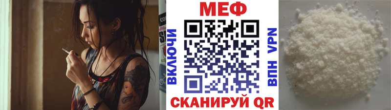 цена   Олёкминск  mega сайт  Меф 4 MMC 