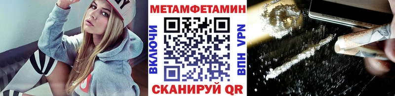 ОМГ ОМГ ссылка  Олёкминск  Первитин Декстрометамфетамин 99.9%  где купить наркотик 