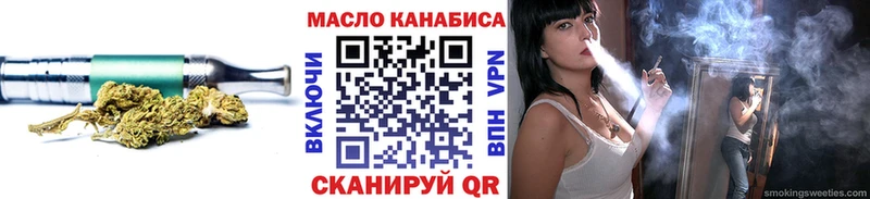 Дистиллят ТГК вейп  как найти закладки  Олёкминск 