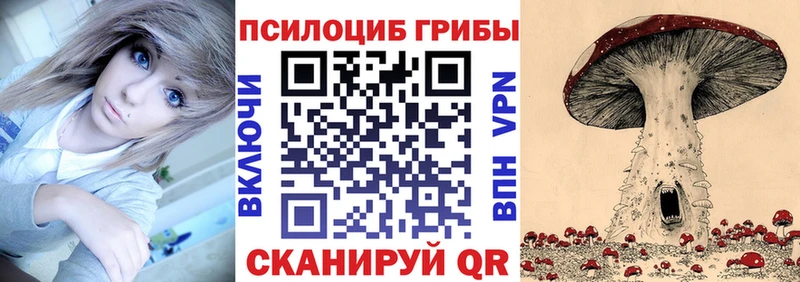 Псилоцибиновые грибы ЛСД  Олёкминск 