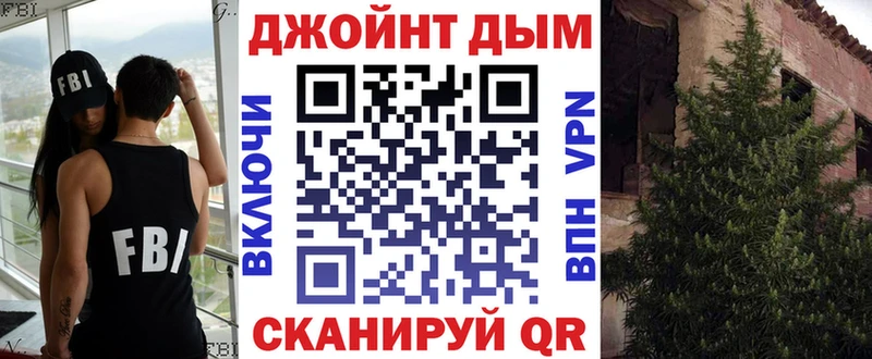 Бошки Шишки White Widow  площадка официальный сайт  Олёкминск  наркошоп 